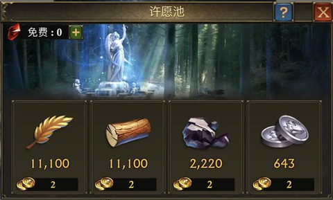 阿瓦隆之王手機(jī)版