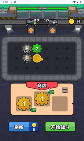 哥們來整活