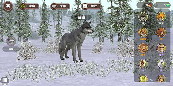 3D動(dòng)物模擬器中文版