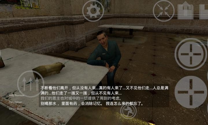 半衰期2