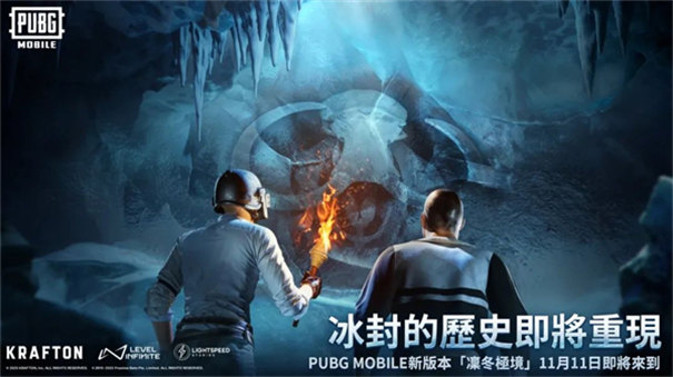 PUBGMOBILE國際服
