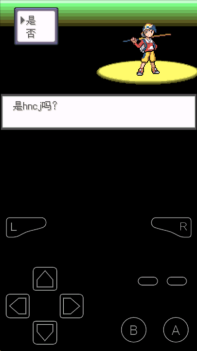口袋妖怪極光石下載漢化版