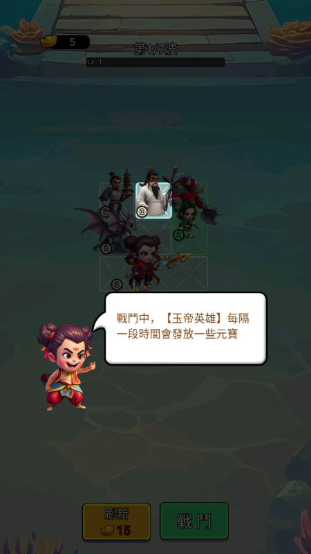 赤焰重生