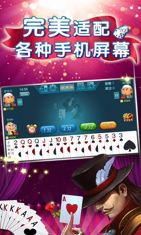 神賺棋牌官網(wǎng)最新版安卓版本