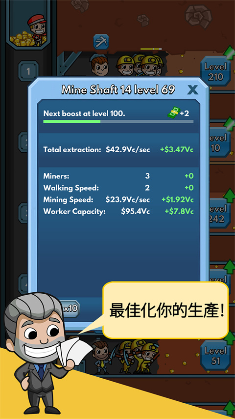 偷懶的礦業(yè)大亨手游
