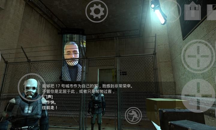 半衰期2