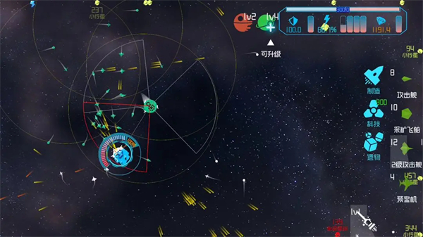 引力線流星最新版