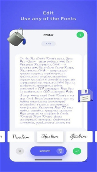 iWrite愛寫作
