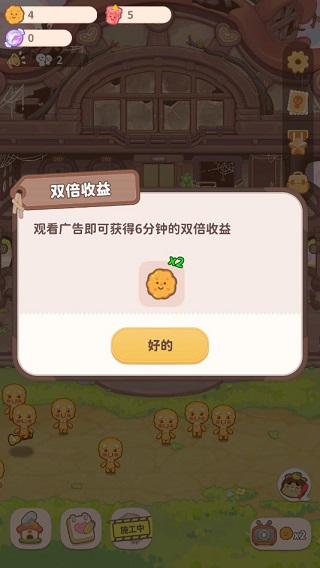 烏冬的旅店最新版2025