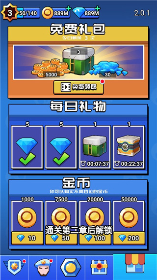 荒野大作戰(zhàn)下載最新版