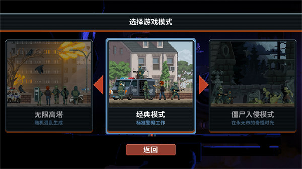 破門(mén)而入行動(dòng)小隊(duì)2025