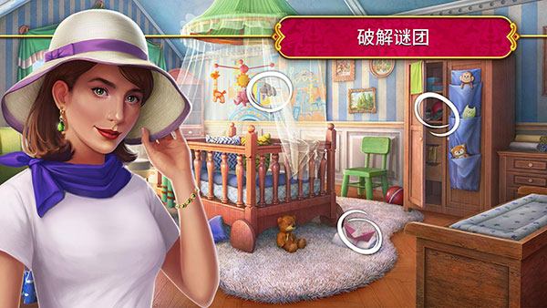 秘密盟會手游