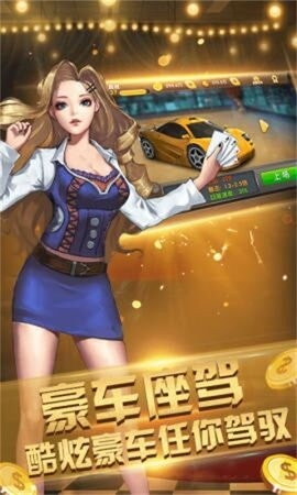 七月棋牌老版本