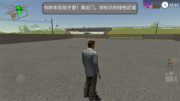 公路司機