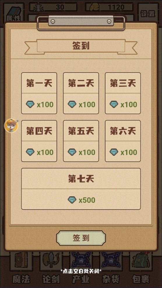 江湖小世界