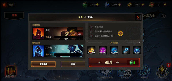 暗影騎士絕命旅途