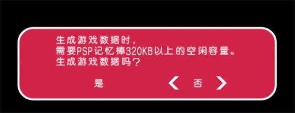 輕音少女放學后演唱會完全漢化版
