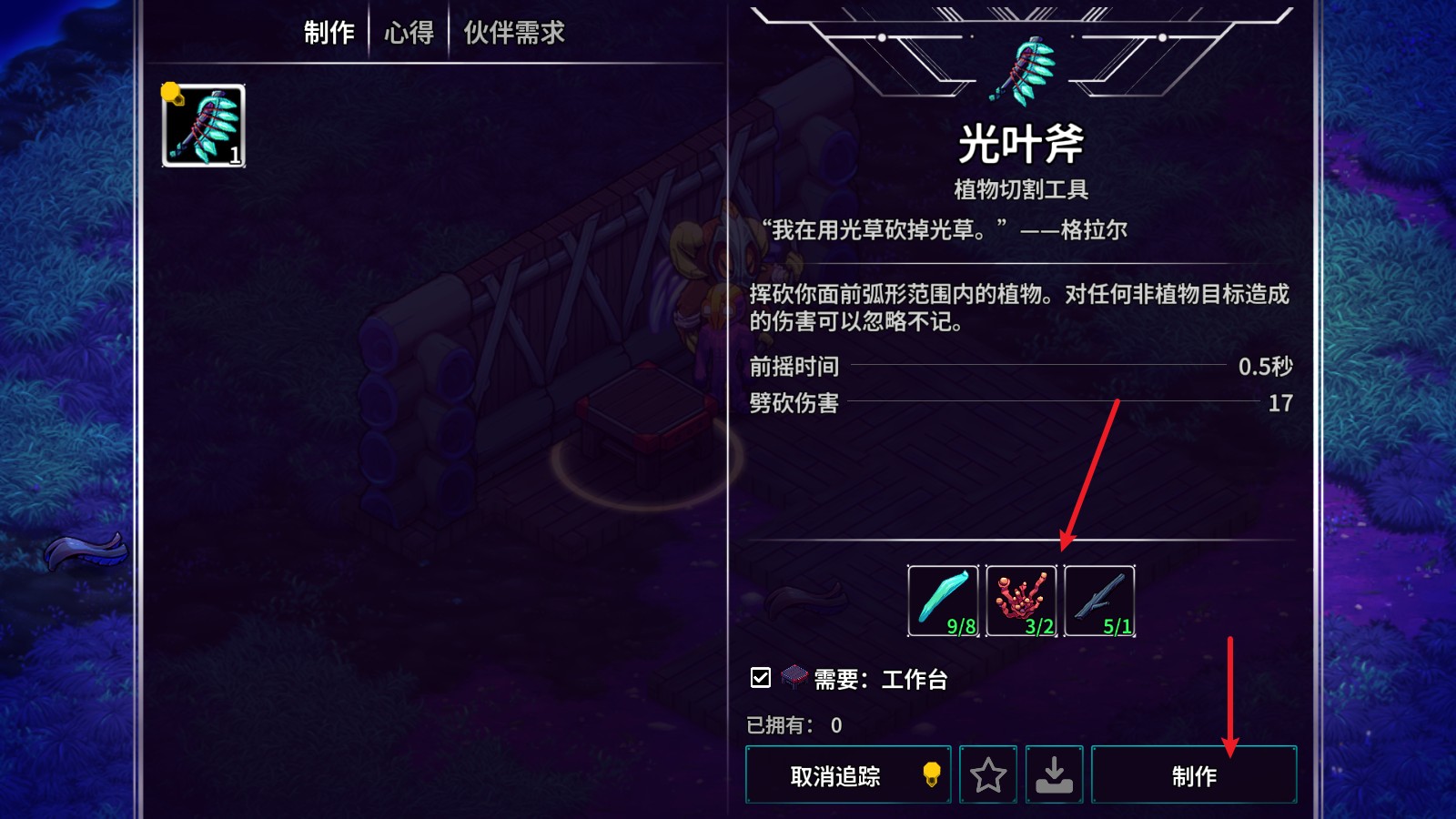 崩潰大陸2中文版