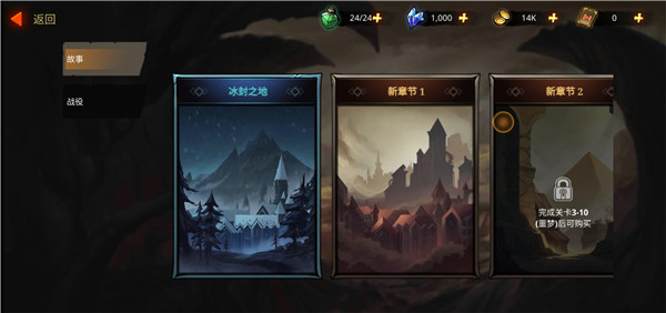 暗影騎士絕命旅途