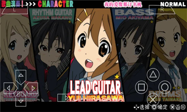 輕音少女放學后演唱會