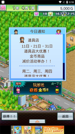 冠軍足球物語2手游