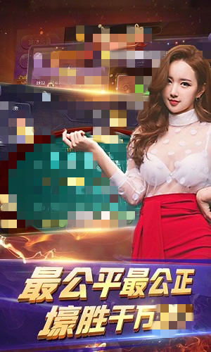 財(cái)神棋牌最新版