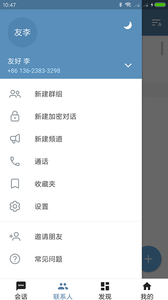 teledyne下載安卓