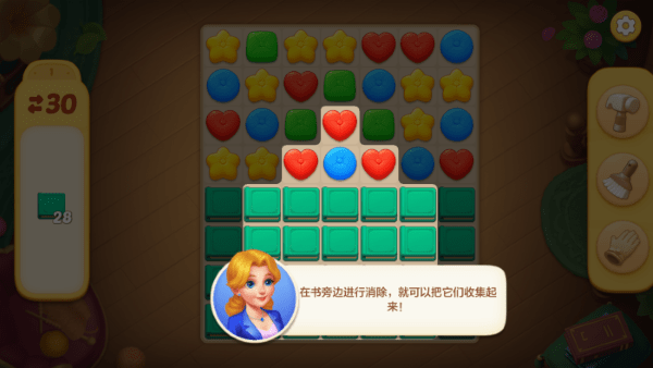 麥吉莊園安卓版