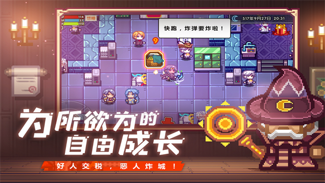 伊洛納免費(fèi)版