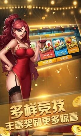 七月棋牌老版本