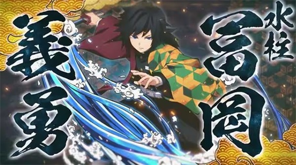 鬼滅之刃火神血風(fēng)譚全人物解鎖版