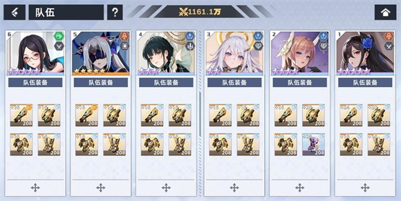 星神少女下載最新版
