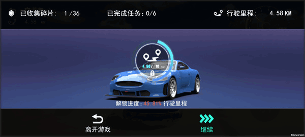 真實(shí)豪車模擬器