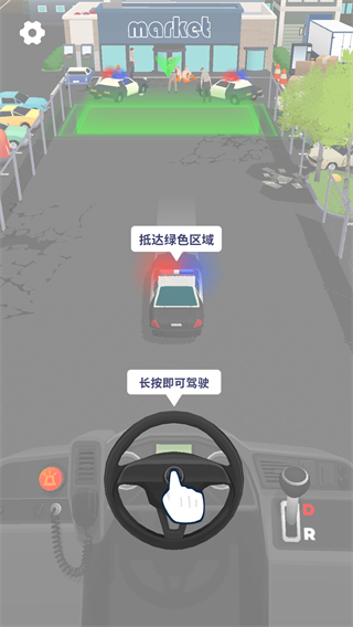車輛大師免費版