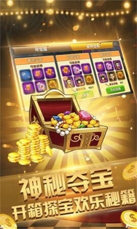 七月棋牌老版本
