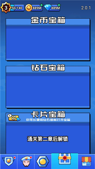 荒野大作戰(zhàn)下載最新版