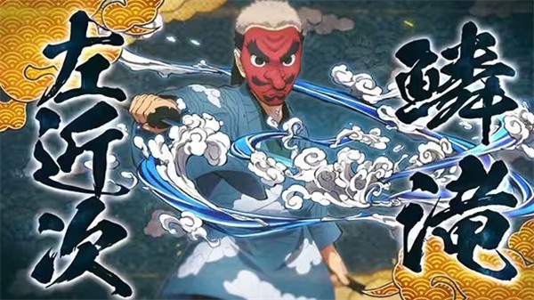 鬼滅之刃火神血風(fēng)譚全人物解鎖版