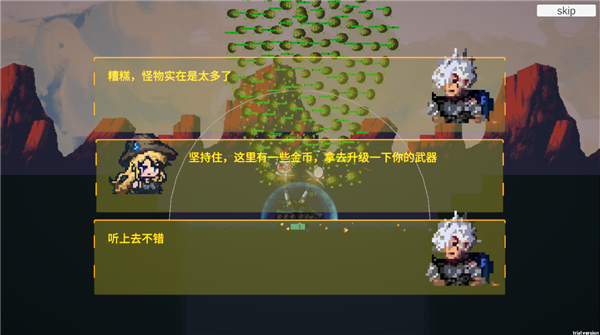 前哨站3安卓版