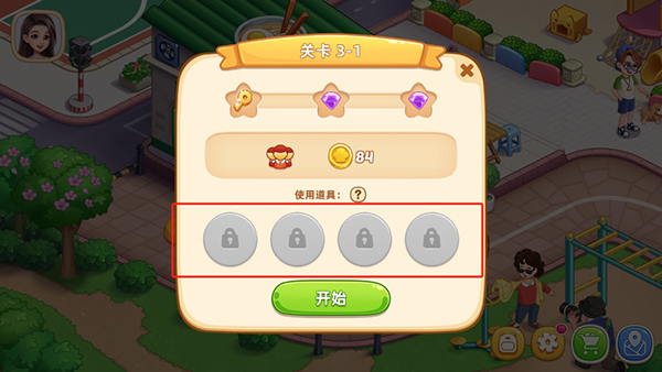 星廚烹飪記最新版2025