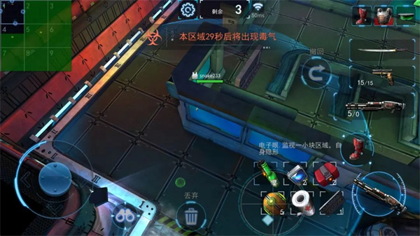 求生之戰(zhàn)手機版
