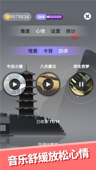心愈紙牌