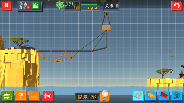 橋梁建造者中文版