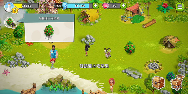 家庭島安卓版(Family Island)