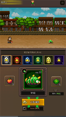 培養(yǎng)像素獸大師