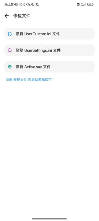 LT畫質助手最新版