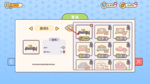 倉(cāng)鼠客棧中文版