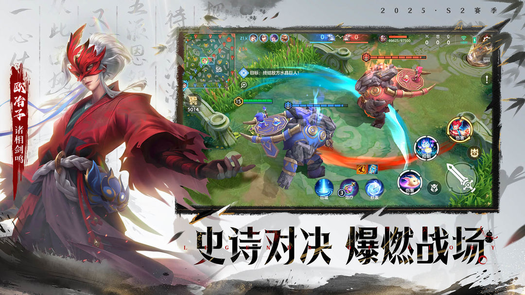 曙光英雄手游安卓版