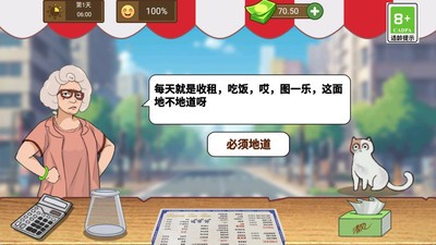 大哥的煎餅攤