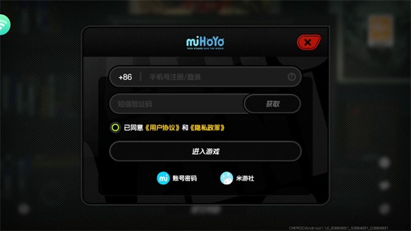 絕區(qū)零云游戲