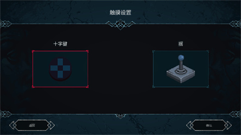 秘堡埃德蘭